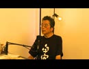 前半_ 【UFOの日前夜】宇宙人革命 - 追い続ける第３種の回収とは？【 UFO/宇宙人研究家 竹本　良 】