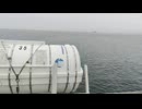 アメリカの駆逐艦〔アレン・M・サムナー級駆逐艦〕の駆逐艦バートン、駆逐艦アレン・M・サムナーの第二次世界大戦時の乗組員の気分になれるアメリカ海軍WW2当時の大太平洋戦争カラー映像