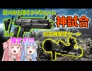 【BF6】1試合中に航空機７機ロケランで撃墜し勝利へ導く琴葉茜！パート128