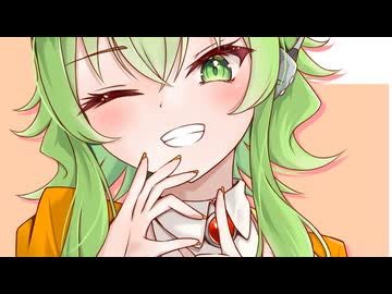 α-alpha-_MODEL2026/くろずみP feat.GUMI SV