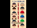 「いじめ」の本当の原因｜背景を知って今すぐ解決 #short