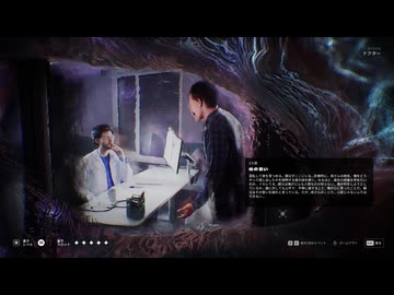 『The Alters』異なる人生#19