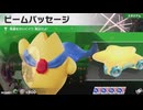 東北きりたんのカジュアルロードトリップ part124【ボイスロイド実況】