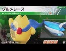 東北きりたんのカジュアルロードトリップ part125【ボイスロイド実況】
