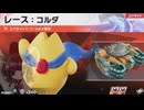 東北きりたんのカジュアルロードトリップ part127【ボイスロイド実況】