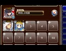 戦神マレス主催のパレード【千年戦争アイギス ケラ王子+銀ユニ】