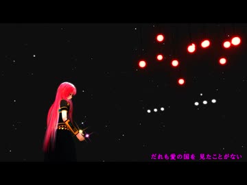 巡音ルカで『桃色吐息』 高橋真梨子    feat: 巡音ルカ(SPS式)