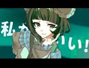 【VocaDuo2026】好萌 / キューキューダン 【オリジナルソング】