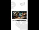 改造されたレゴで作ったゲームボーイが実際に動く 雑学 #くろまる大冒険
