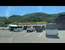 2026年06月25日08時00分　北海道釣りの旅４日目　1/2