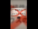 【じん】チルドレンレコード(Re:boot)×サマータイムレコード×カゲロウデイズ×daze×RED×ロスタイムメモリー×アディショナルメモリー×NEO×JUVENILE...【マッシュアップ】