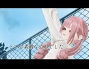とても素敵な六月でした 歌ってみた【ねむねむ】