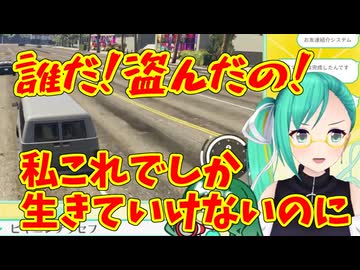 「おさんぽするだけやろ…」→神楽すずが本気で悪事を働いた結果