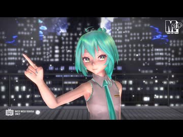 【MMD】ポニテ、ホットパンツなTda式ミク　de　Beat Eater