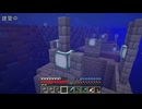 適当にやっていくマインクラフト647
