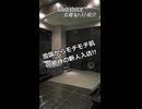 『Club-Voice』キャスト紹介～じゅん子嬢(25)