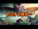 チート戦闘力20000悟飯ならキュイを倒せるか検証してみた！No1【ドラゴンボールZ激神フリーザ】#