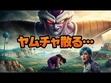 チート戦闘力20000悟飯ならキュイを倒せるか検証してみた！No1【ドラゴンボールZ激神フリーザ】#