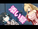 【ボイロ劇場】添い寝をしましょう　二人一組で（提案）