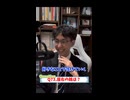 100の質問したら回答がヒカキンキッズだったw