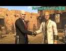 Falloutサバイバル生活　オールドモルモンフォート訪問#25【VOICEROID実況】