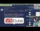 【ネタバレ注意！】ミカクテイ事件の観測者-Demons'Timeline-（その3)【定時退社ニコおじ】