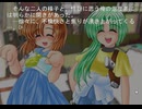 プロナレーターによる「ひぐらしのなく頃に」朗読/実況 鬼隠し編 その26