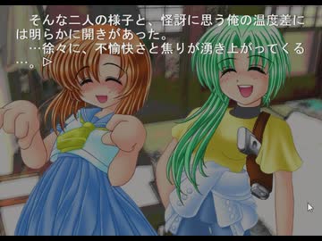 プロナレーターによる「ひぐらしのなく頃に」朗読/実況 鬼隠し編 その26