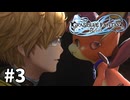 【ゆっくり実況】りりんく #3【Granblue Fantasy: Relink】