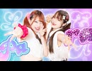 【チャイナ×眠井シキ】ラブパラ/DECO*27　踊ってみた【＋おまけ】