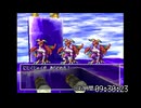 【DQ7】ドロップアイテム全回収の旅 Part44【回収映像10倍速】
