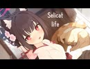 Sericat life