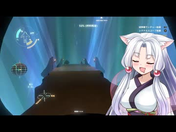 イタコ姉さまのOuterWilds40