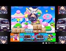 Worldさんの人轢レース