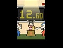TAS 押忍!15もち ショートPart33