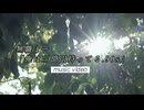 無職まー「俺は三億円持ってる.90年代jpop」ミュージックビデオ