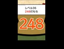 TAS 押忍!15もち ショートPart36