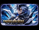 【BGM】 紅雷 -KouRai- | Raytia Sound Archive