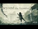 【アレンジ】Byond the frontier (「アークナイツ：エンドフィールド 武陵 景玉谷BGM」アレンジ）