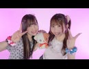 【ありまる】ラブパラ 踊ってみた【平成女児】
