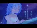 夜想家は独り /  Nocturnist□ 【#VocaDuo2026】