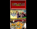 【ヤリ猫33】Our Adventurer Guild（ゲーム感想解説）