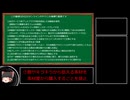 縛りやりこみクエストX　part0
