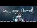 Luminous flower 【VocaDuo2026】