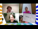大喜利四賢者の『オレたちしんけんじゃ!』【2026年6月24日放送分】