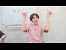 渡辺紘・中田祐矢の「前だけ見てろ！」おまけ#429
