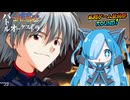 新世紀エヴァンゲリオン バトルオーケストラで遊んでみた