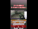 猿の手の知らなった挙動【Phasmophobia】