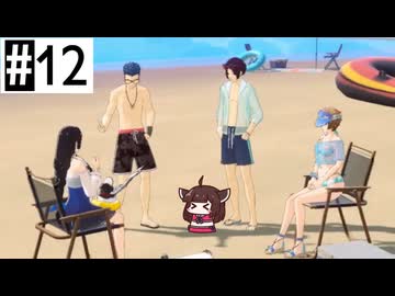 #12 ペルソナ5Xたん (ネタバレあり)