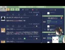 【ネタバレ注意！】ミカクテイ事件の観測者-Demons'Timeline-（その4)【定時退社ニコおじ】